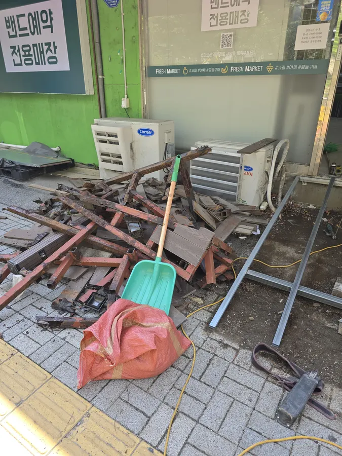 파손 데크 철거