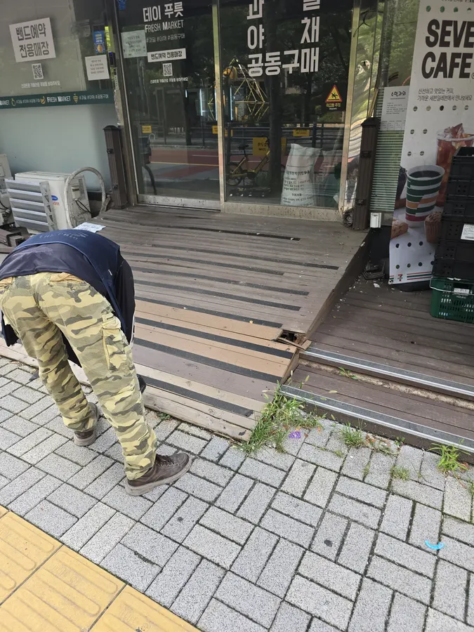 프레임 격자 고정