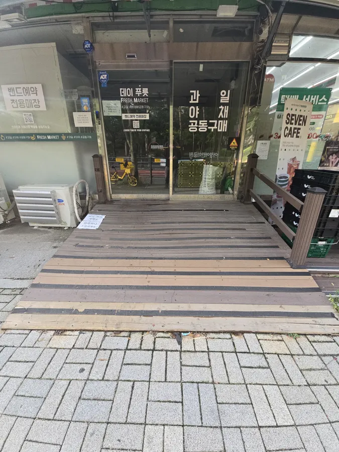 상가 진입로 목재 데크 철거 후 재시공 시공 완료 모습
