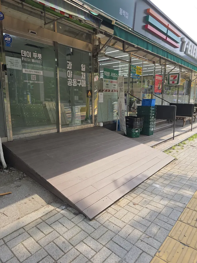 상가 진입로 목재 데크 철거 후 재시공 시공 완료 모습